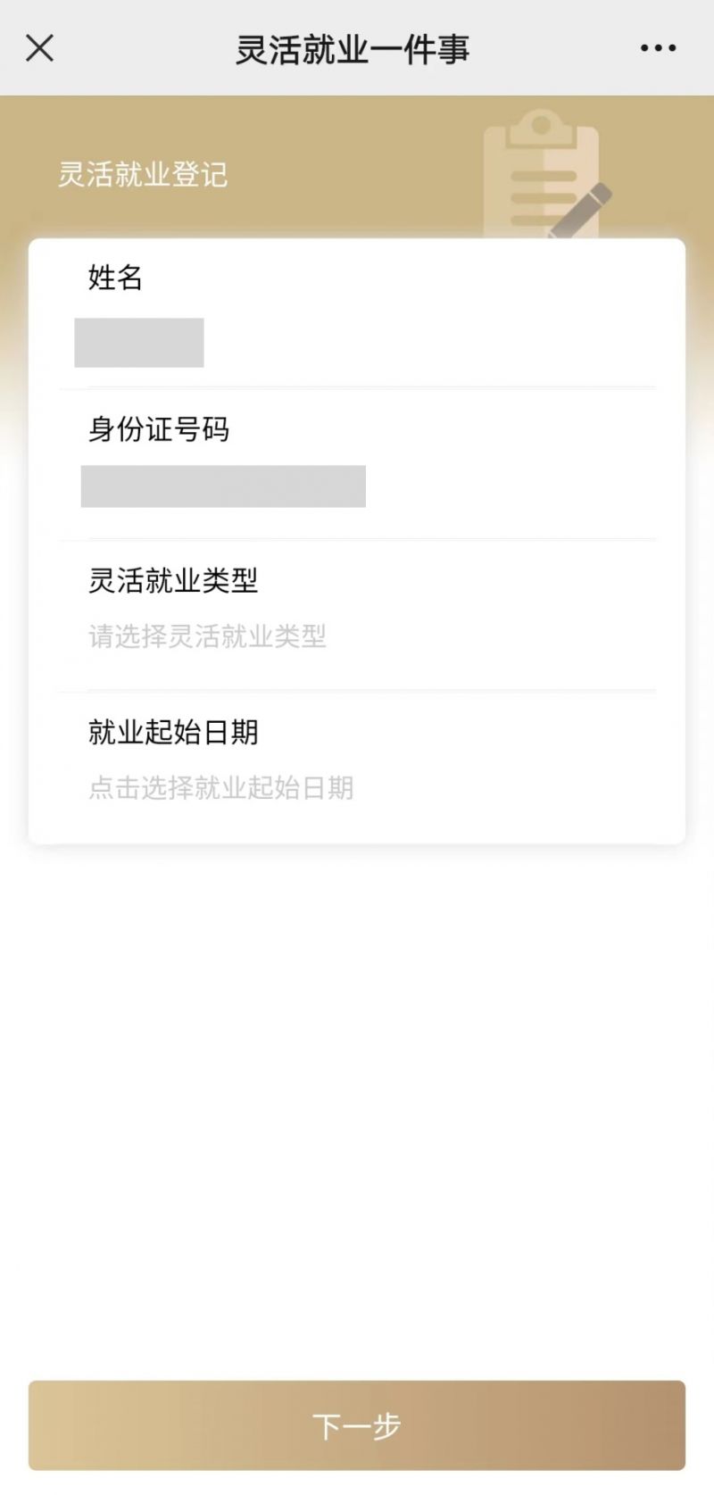沈阳上海医保提取平台(上海医保取现需要什么流程)