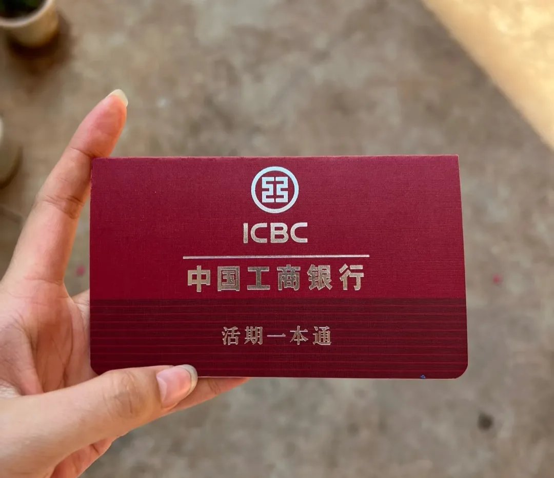 沈阳深圳急用钱套医保卡(深圳医保卡提取现金方法)