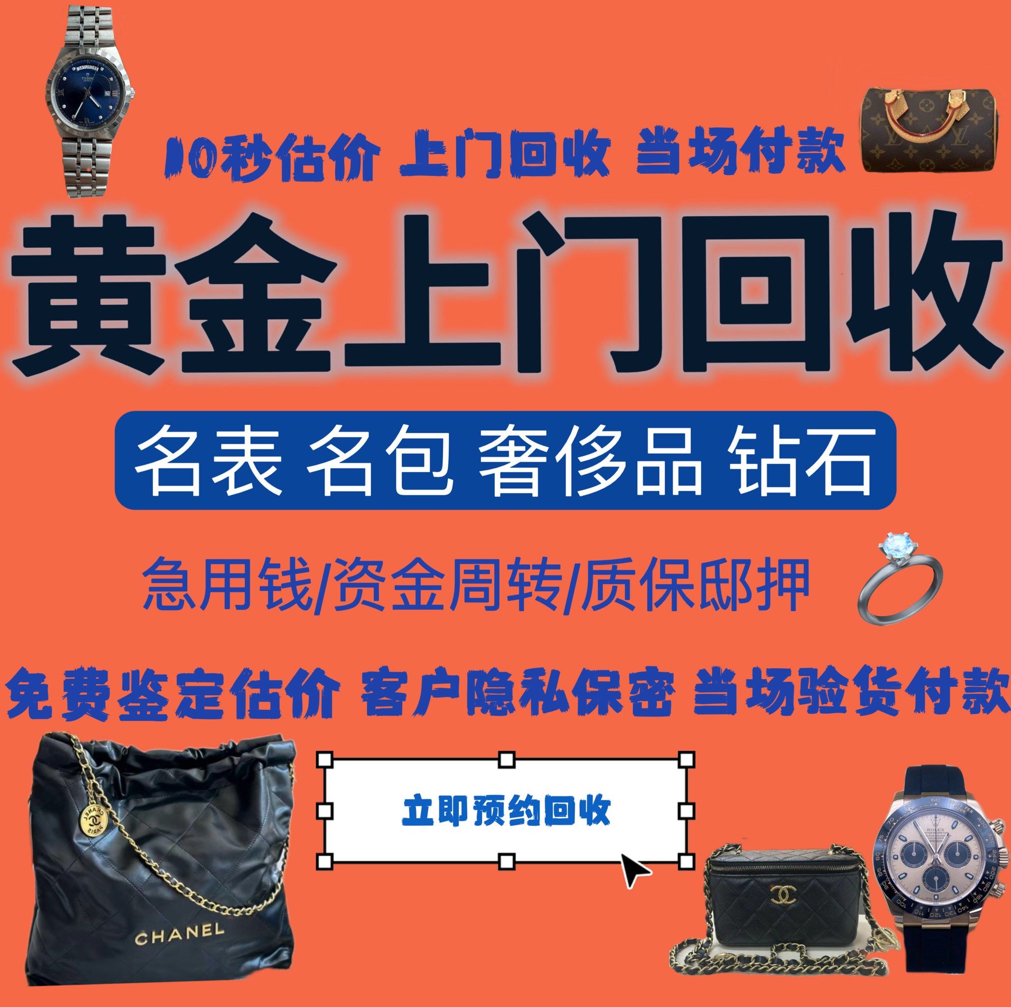 沈阳急用钱医保取现回收商家微信(分付回收商家怎么找)