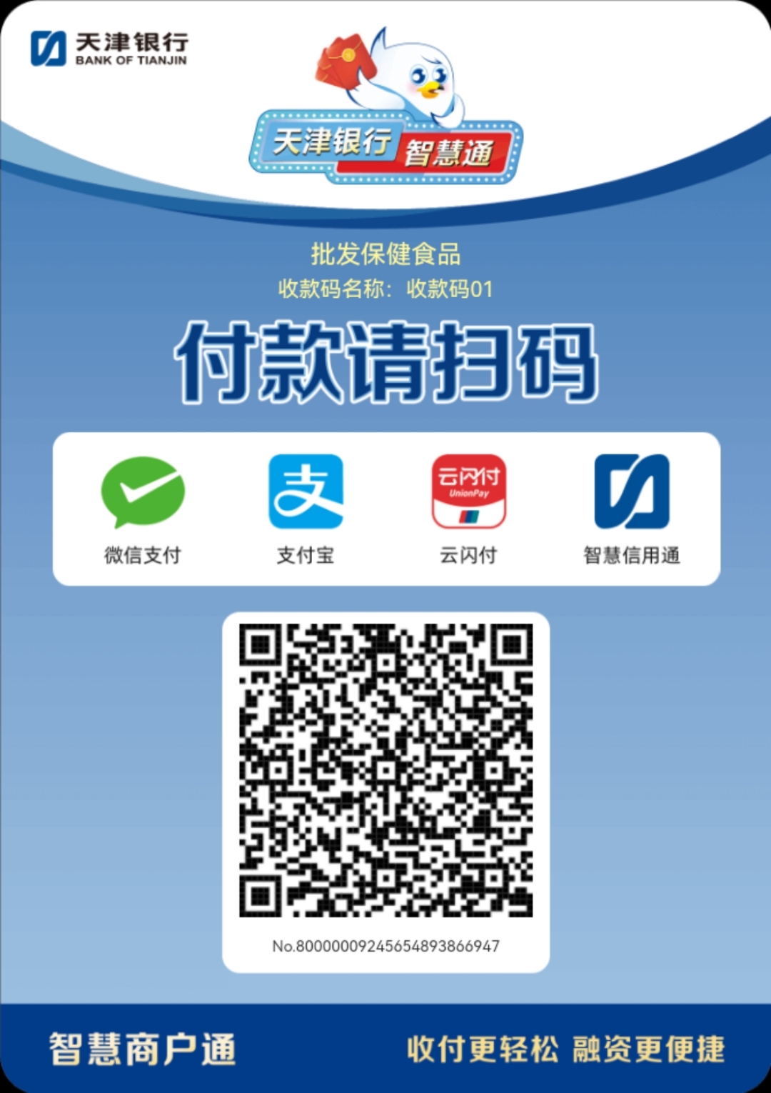 沈阳医保取现回收商家微信(医保提取中介联系方式)