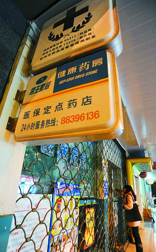 沈阳24小时套医保卡回收商家(高价回收医保卡)