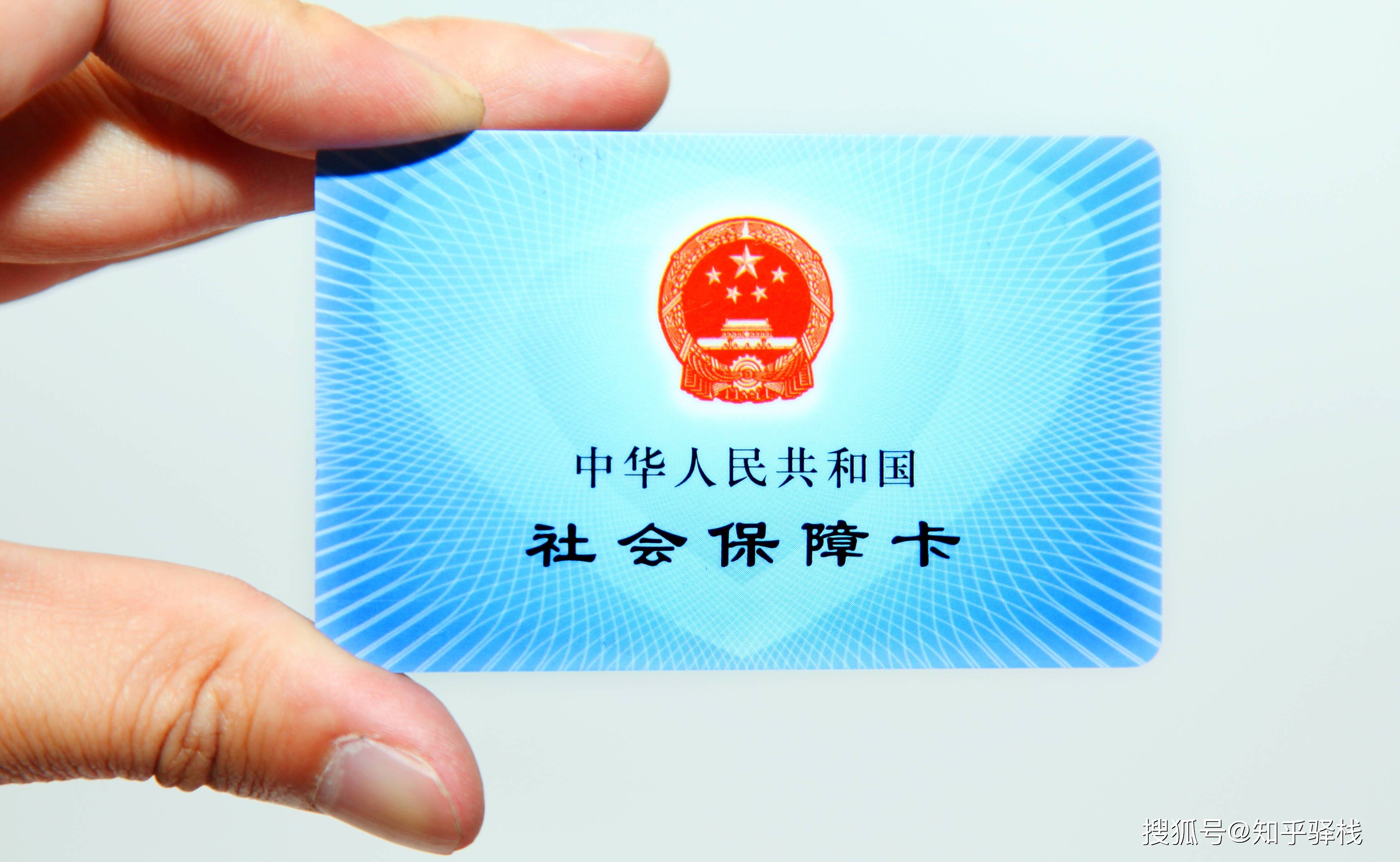 沈阳急用钱医保卡余额回收联系方式(医疗保险余额套现联系方式)