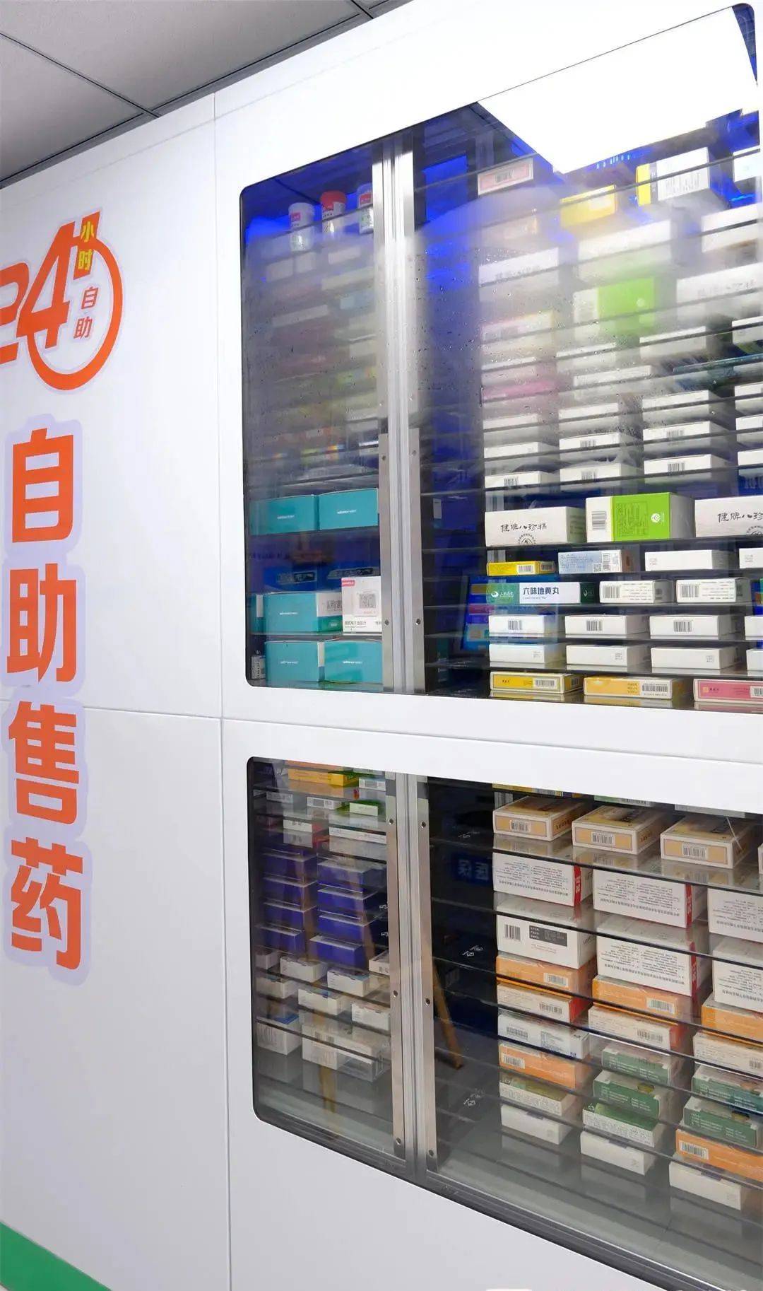 沈阳西安24小时套医保卡(西安收医保卡)