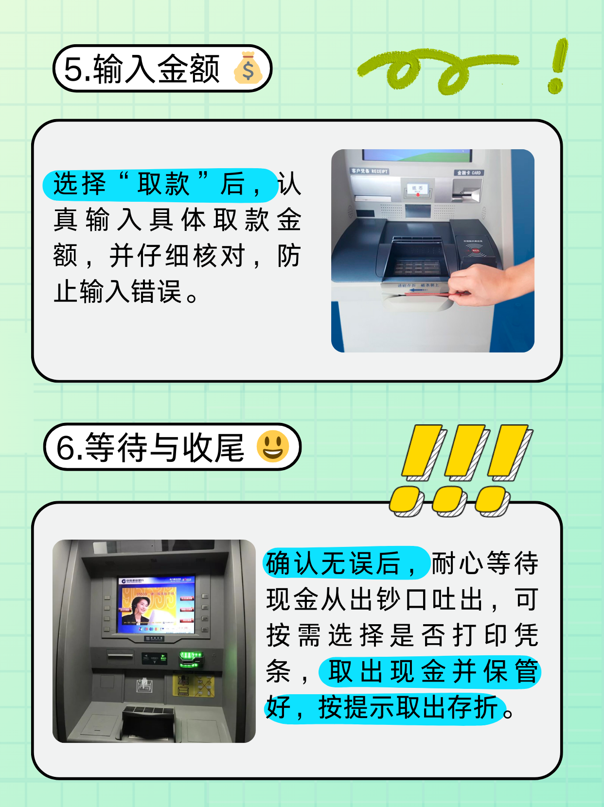 沈阳医保卡提取现金方法(医保卡提取现金方法浙里办)