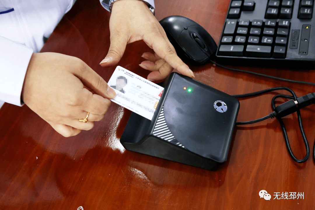 沈阳24小时套医保卡(北京医保卡打折)