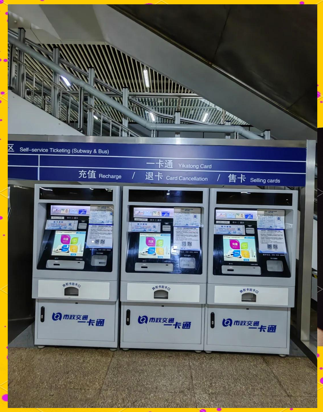 沈阳急用钱套医保卡(北京急用钱套医保卡电话)