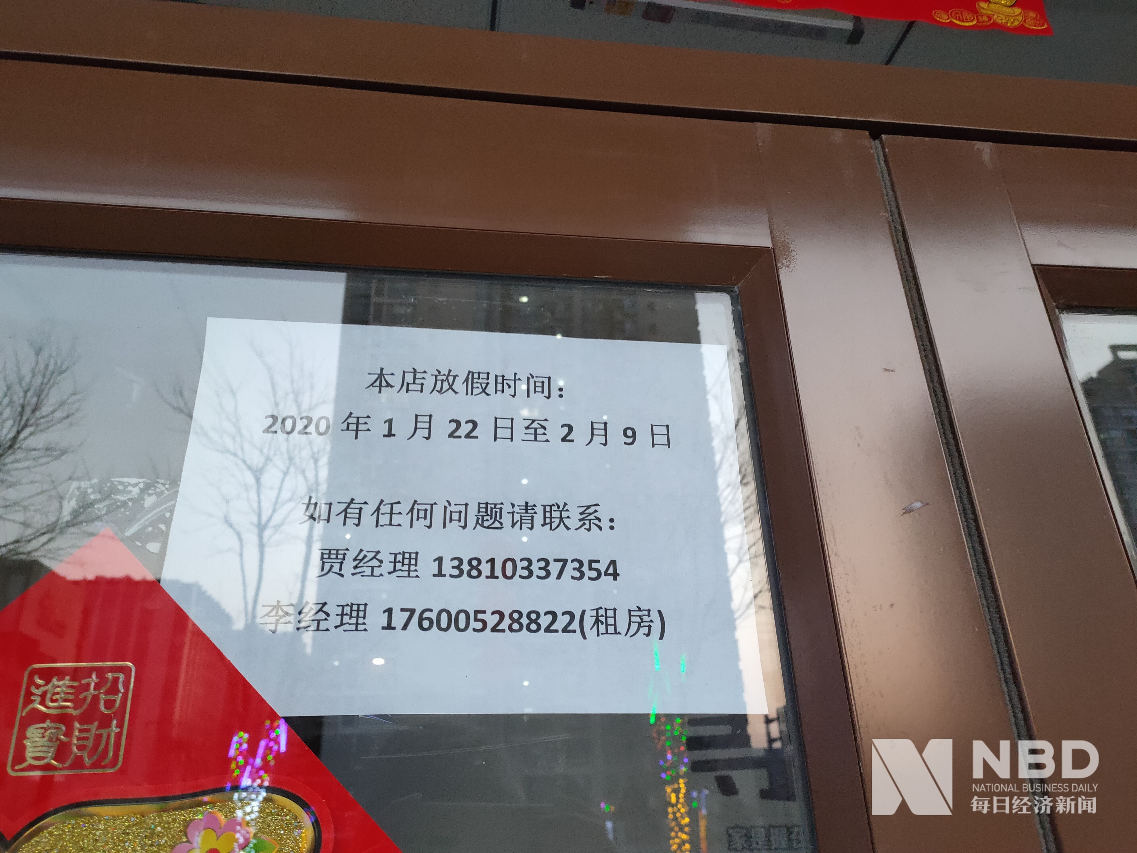 沈阳医保提取中介(北京医保提取现金需要什么手续)