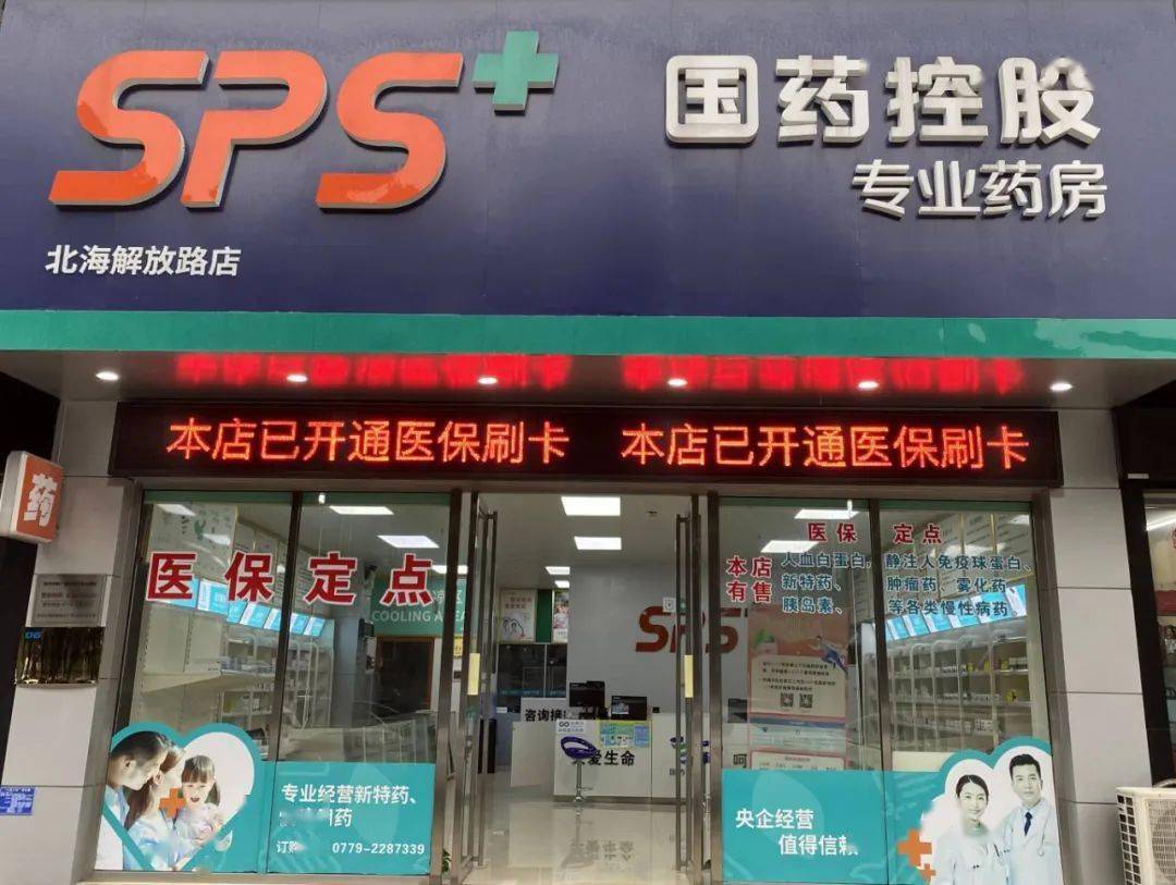 沈阳医保24小时平台(医保中心24小时语音电话)