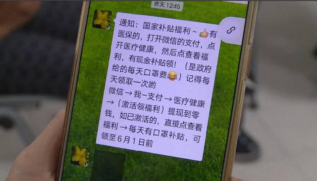 沈阳医保套现联系方式微信(医保套现平台)