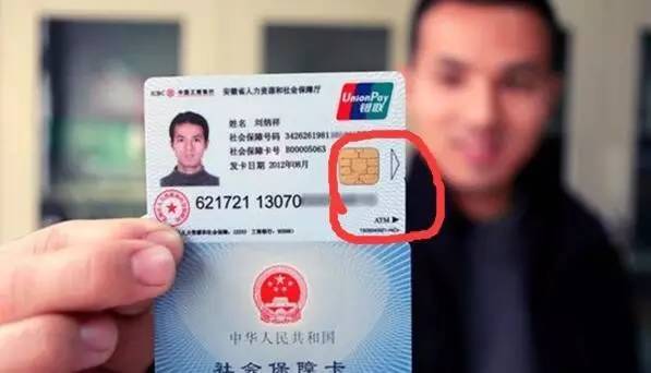 沈阳医保套现一般什么点位(医保套现有什么后果)