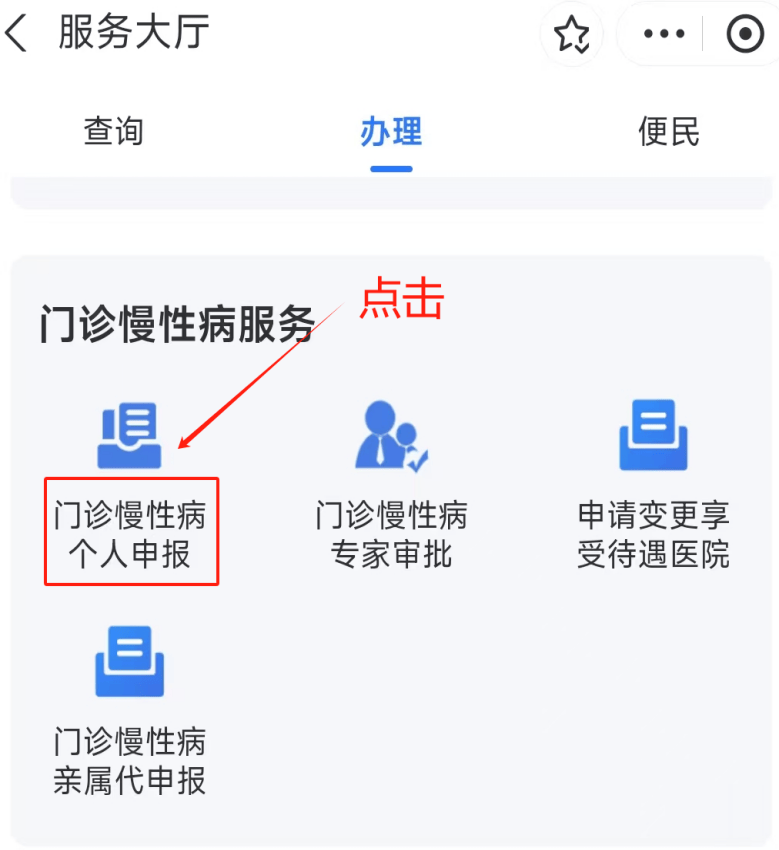 沈阳医保卡网上套现方法(医保卡网上套现方法有哪些)