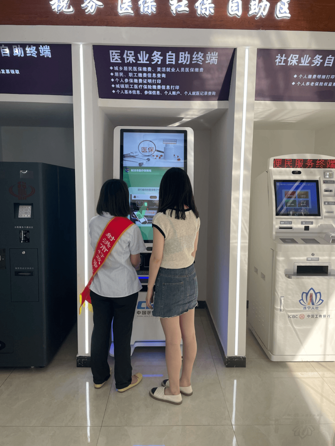 沈阳医保套现24小时联系方式(医保套现一般收多少手续费)