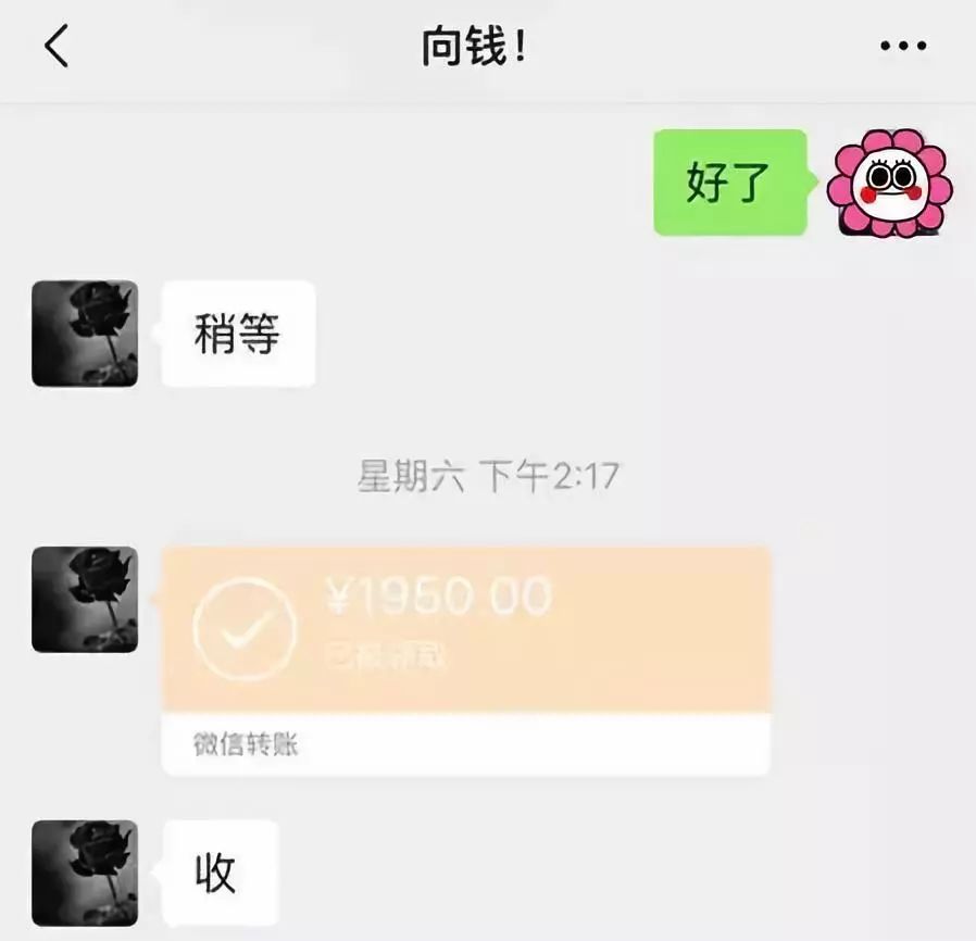 沈阳医保套现联系方式微信(医保套现会被发现吗)