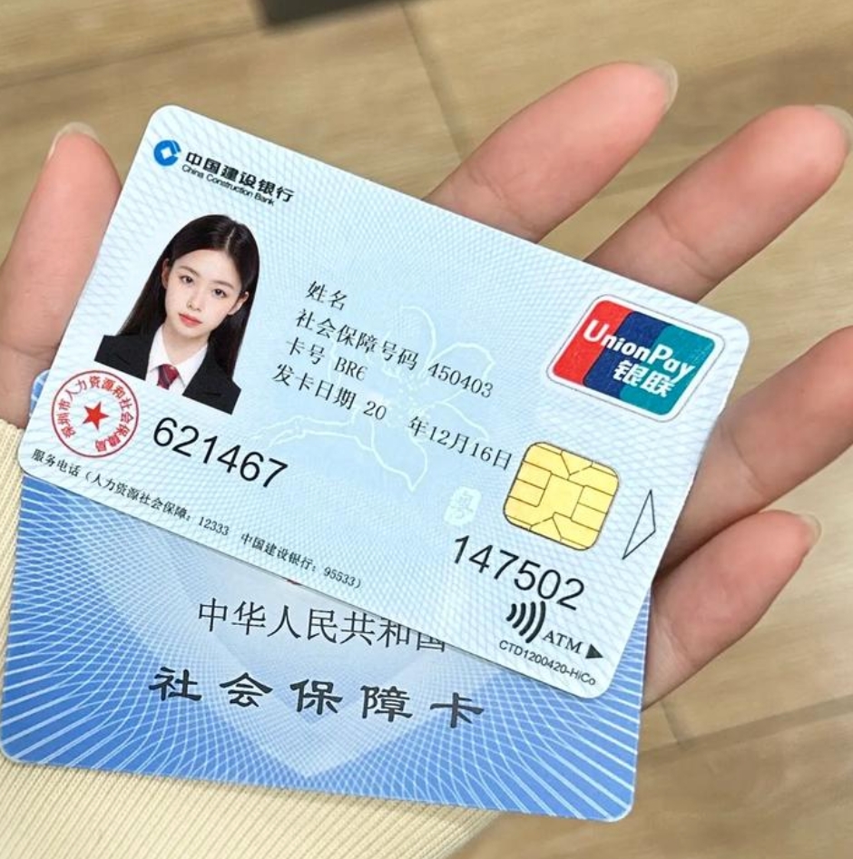 沈阳急用钱套医保卡(24小时套医保不收费)