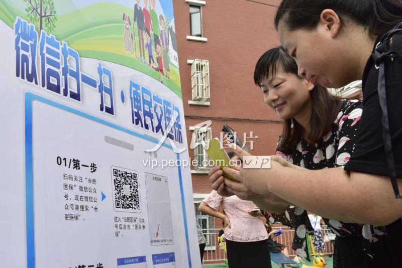 沈阳医保套现联系方式微信(医保套现流程)