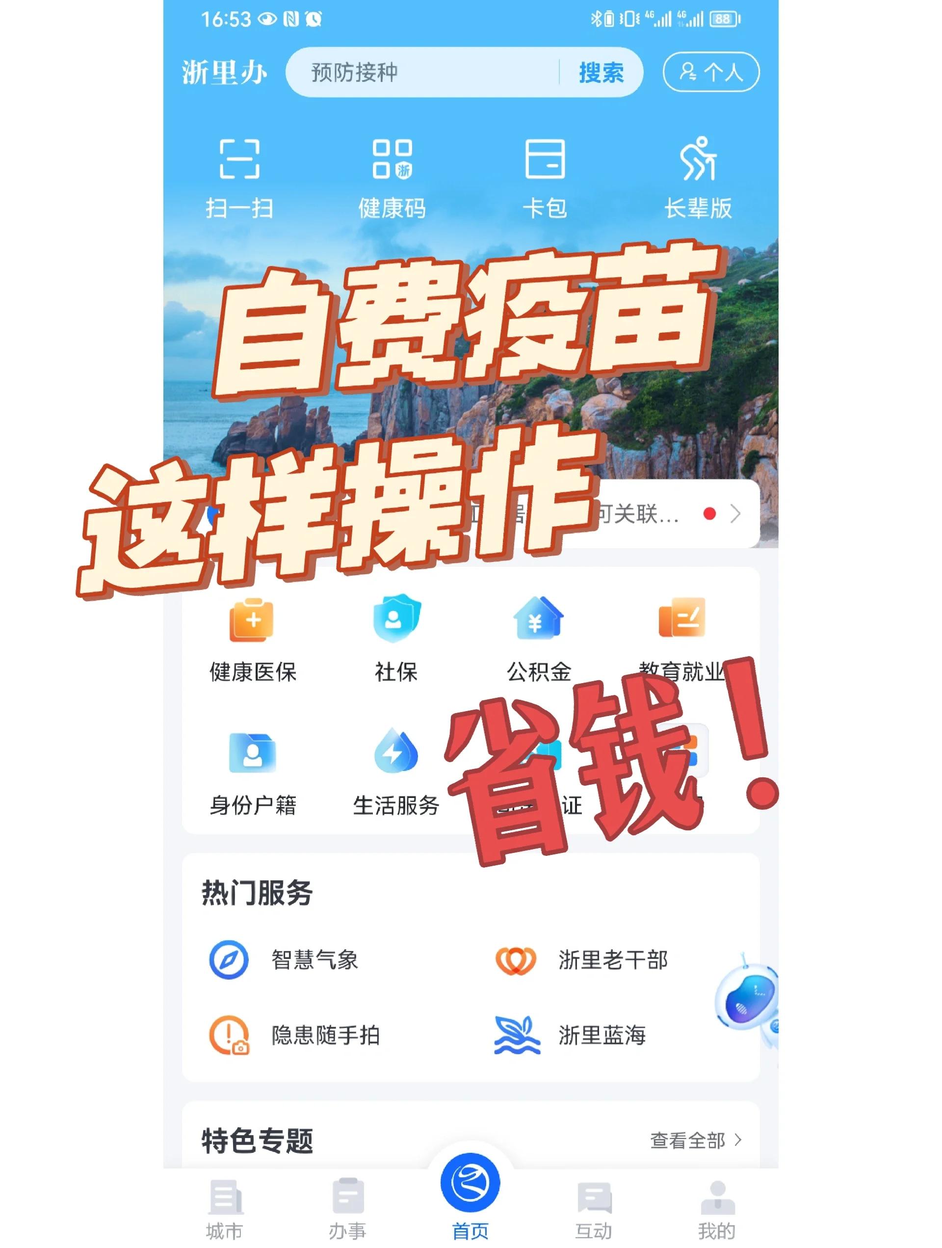 沈阳医保小额提取代办600以内(小额医保300以内提取)