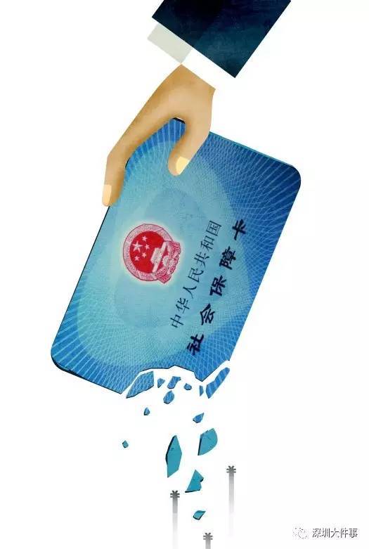 沈阳广州医保卡套现(在线套医保卡联系方式)