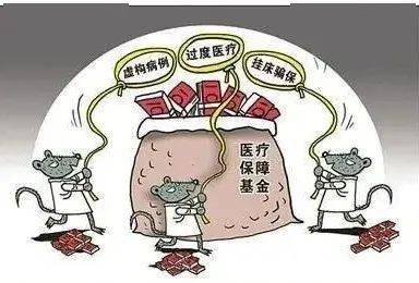 沈阳医保套现24小时联系方式(医保套现是怎么操作的)