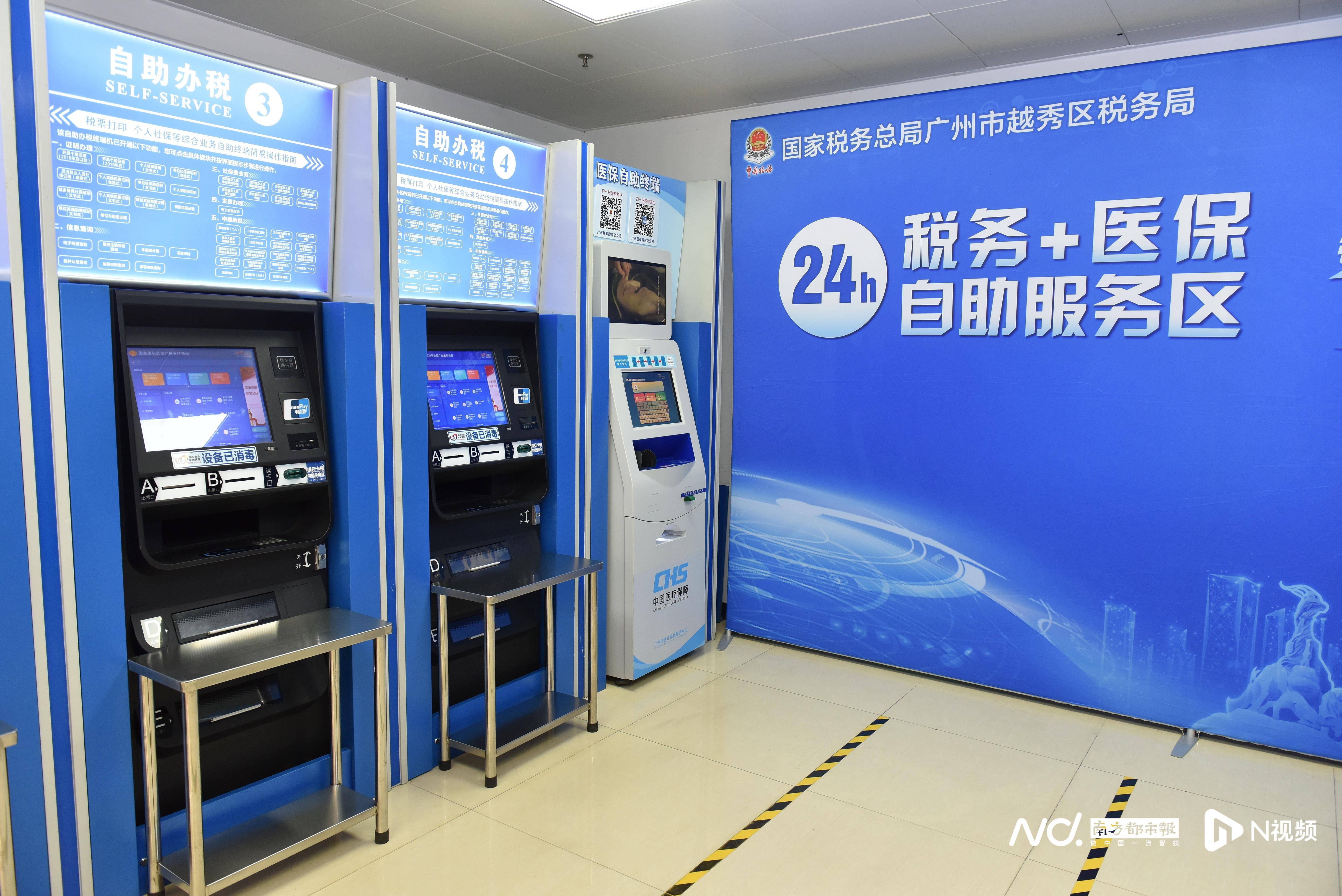 沈阳医保24小时提取中介(医保24小时提取中介服务费)