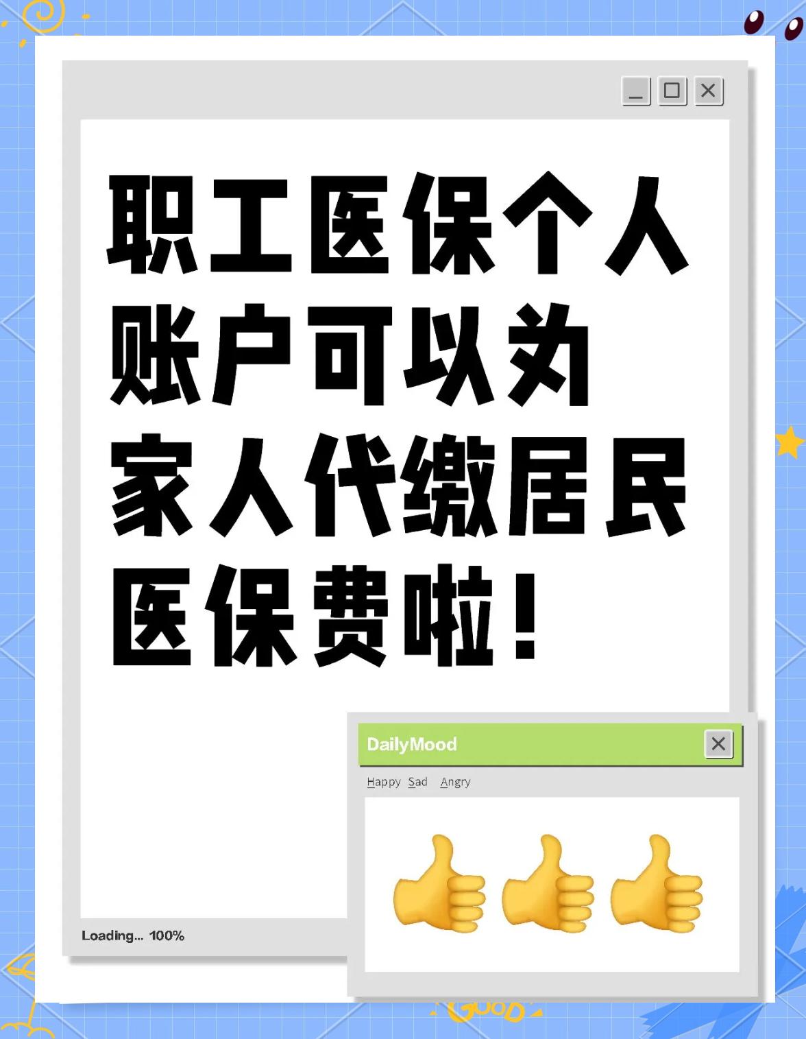 沈阳医保提取代办中介(医保提取代办中介怎么联系)
