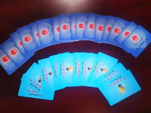 沈阳套医保卡回收商家(医保卡钱套现回收)