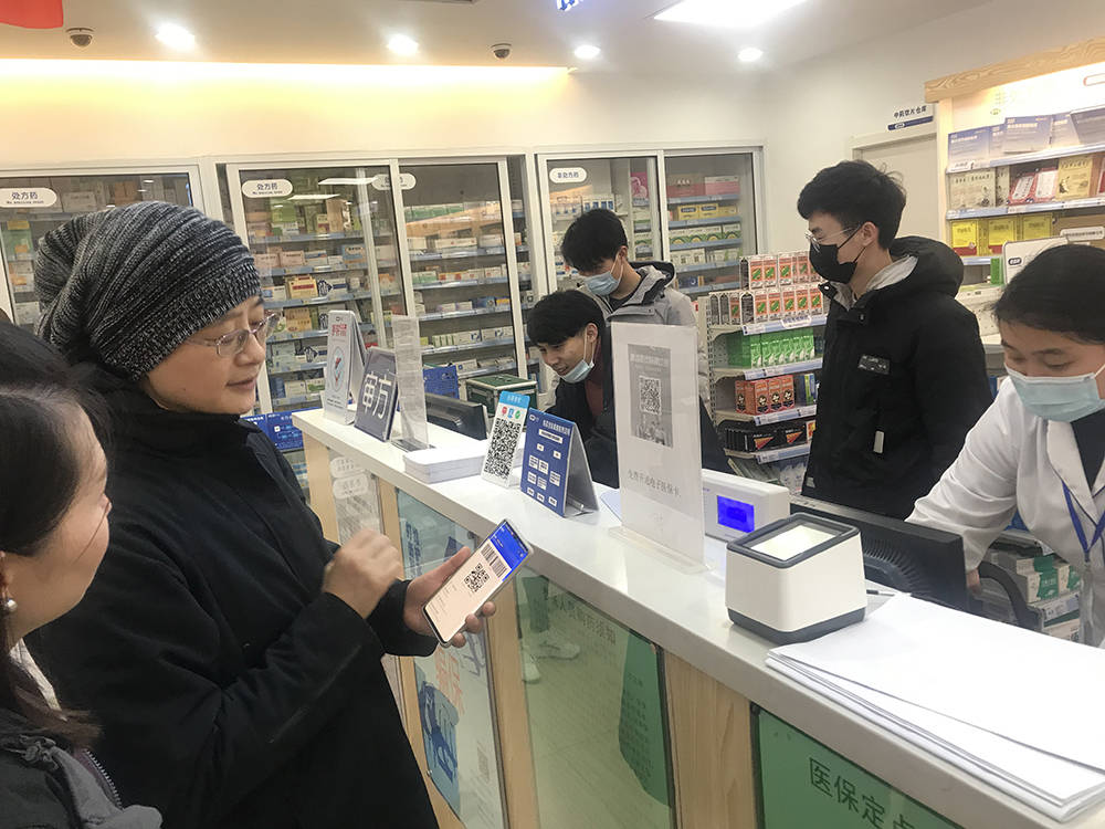 沈阳上海24小时套医保卡(上海医保卡套取现金操作2020)