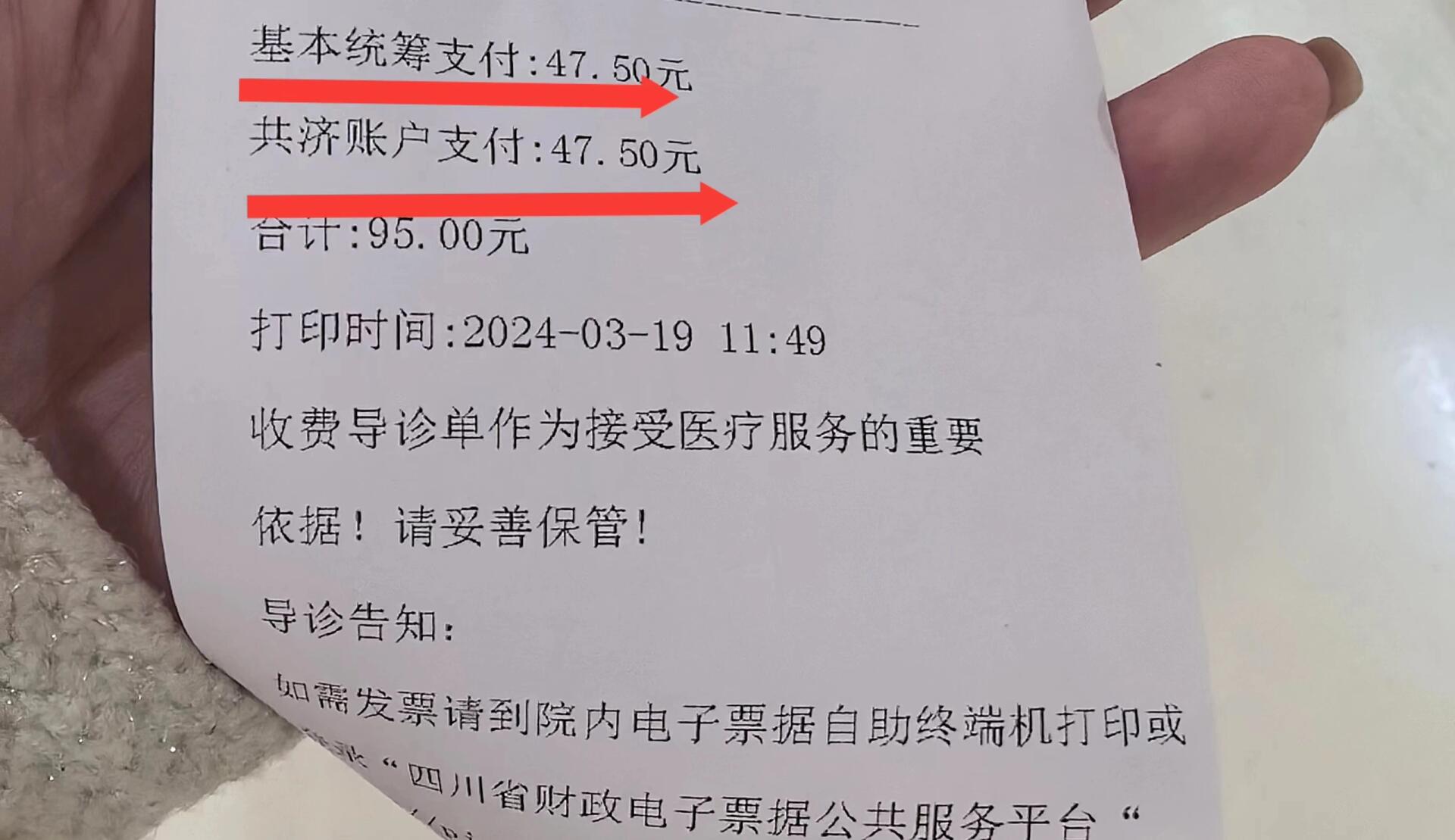 沈阳回收医保卡余额联系方式(回收医保卡余额联系方式怎么填)