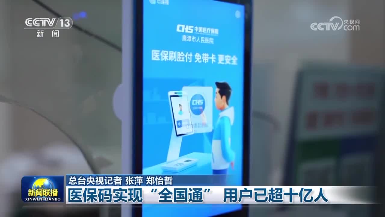 沈阳医保24小时平台(医保城健康网24h)