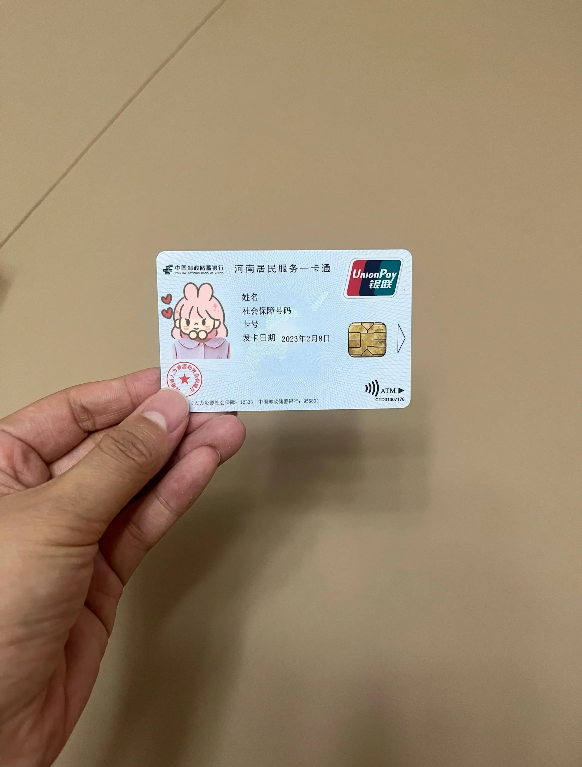 沈阳回收医保卡余额联系方式(回收医保卡余额联系方式深圳)