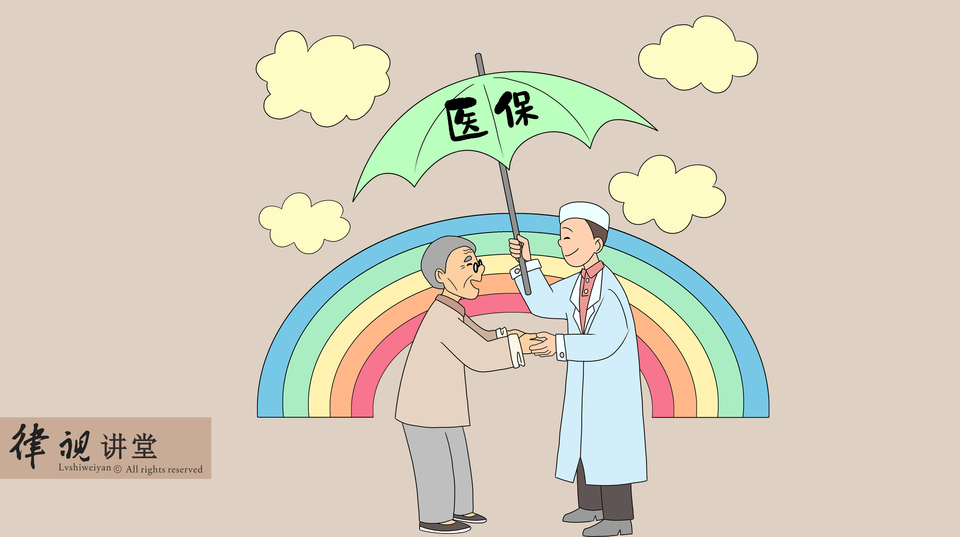 沈阳24小时医保卡余额回收(24小时医保卡余额回收是真的吗)