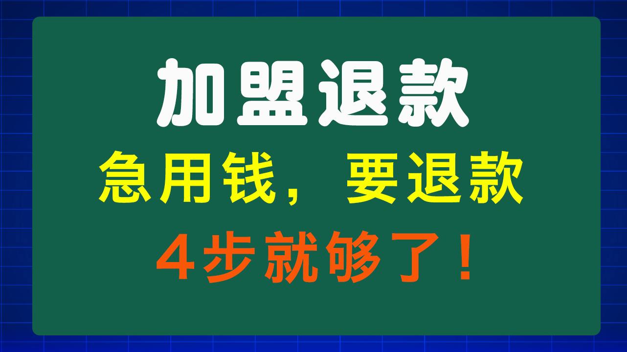 沈阳急用钱医保取现回收商家微信(东营建行四万取现被问用途)