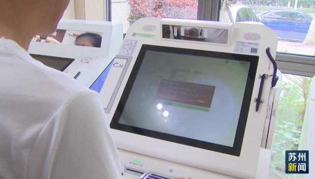 沈阳苏州医保套现(苏州医保套现中介)