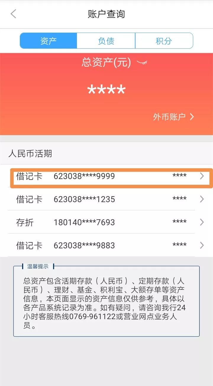 沈阳24小时医保卡余额回收联系方式(医保卡回收是什么意思)