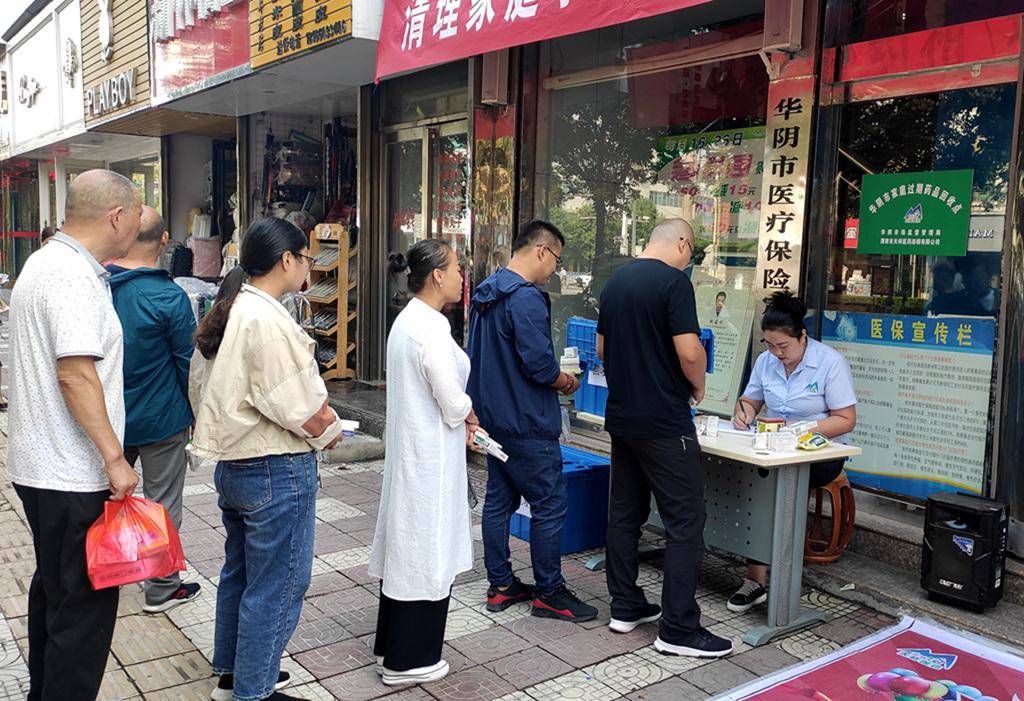 沈阳24小时医保取现回收商家(医保取现回收商家微信)