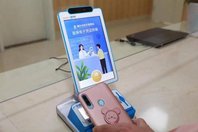 沈阳医保套现24小时微信(医保套现24小时微信已停保)