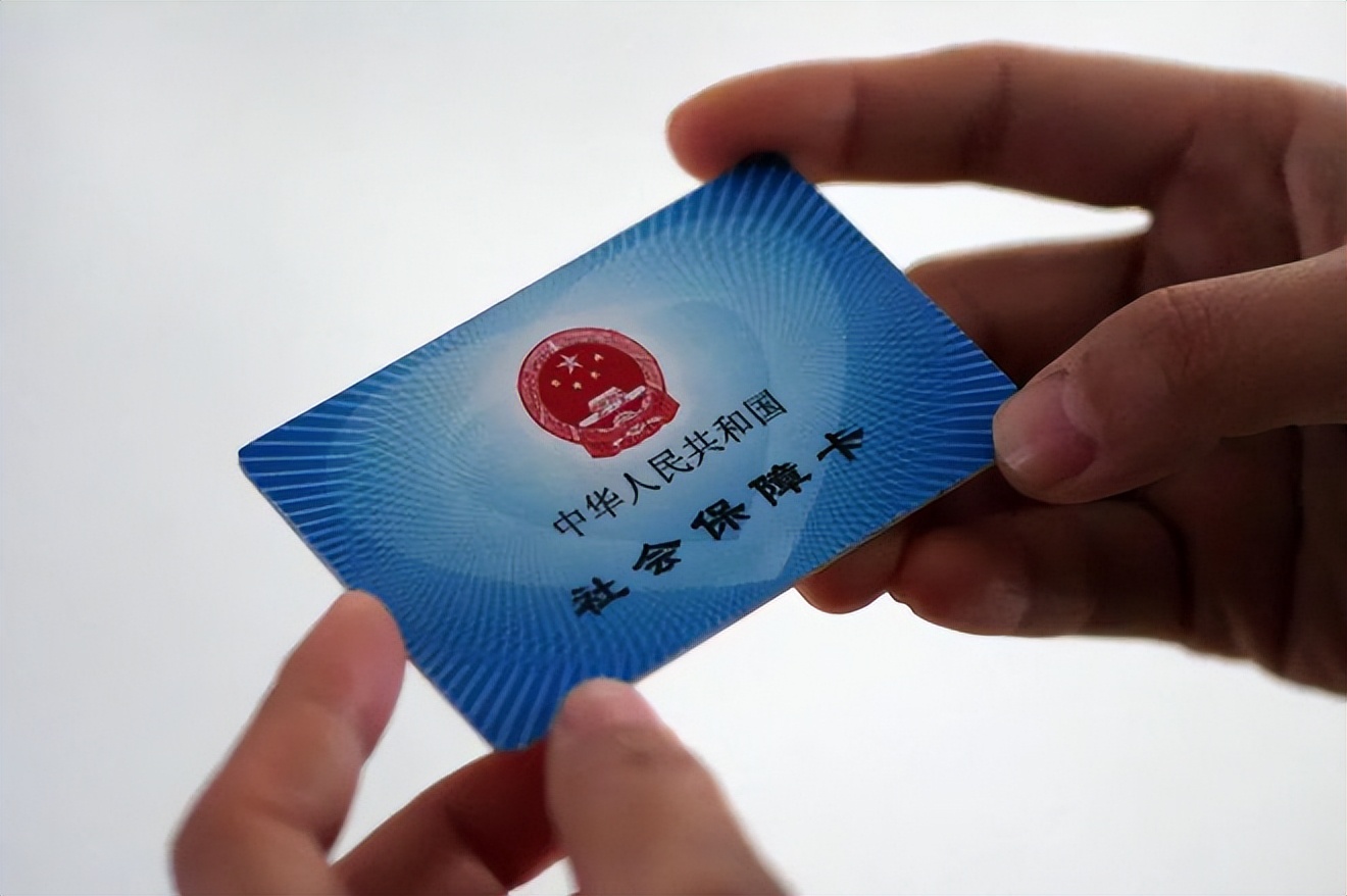 沈阳上海急用钱套医保卡(上海医保套现有办法吗)