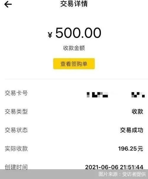 沈阳医保套现24小时微信(急用钱24小时套医保卡)