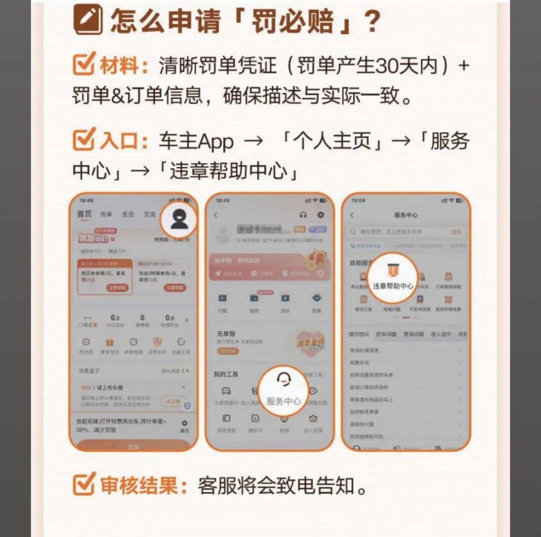 沈阳医保换现金秒到账24小时(医保卡换现金联系方式)