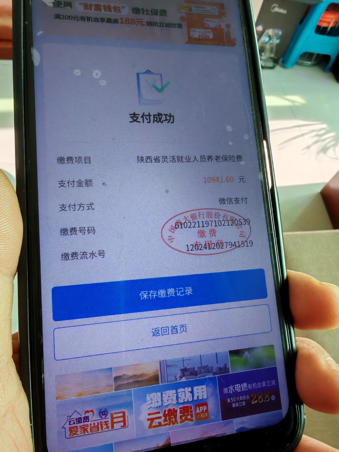 沈阳上海医保代刷取现(上海医保卡取现金流程)