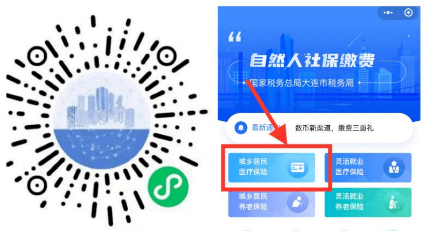 沈阳医保套现中介微信(在线套医保卡联系方式)