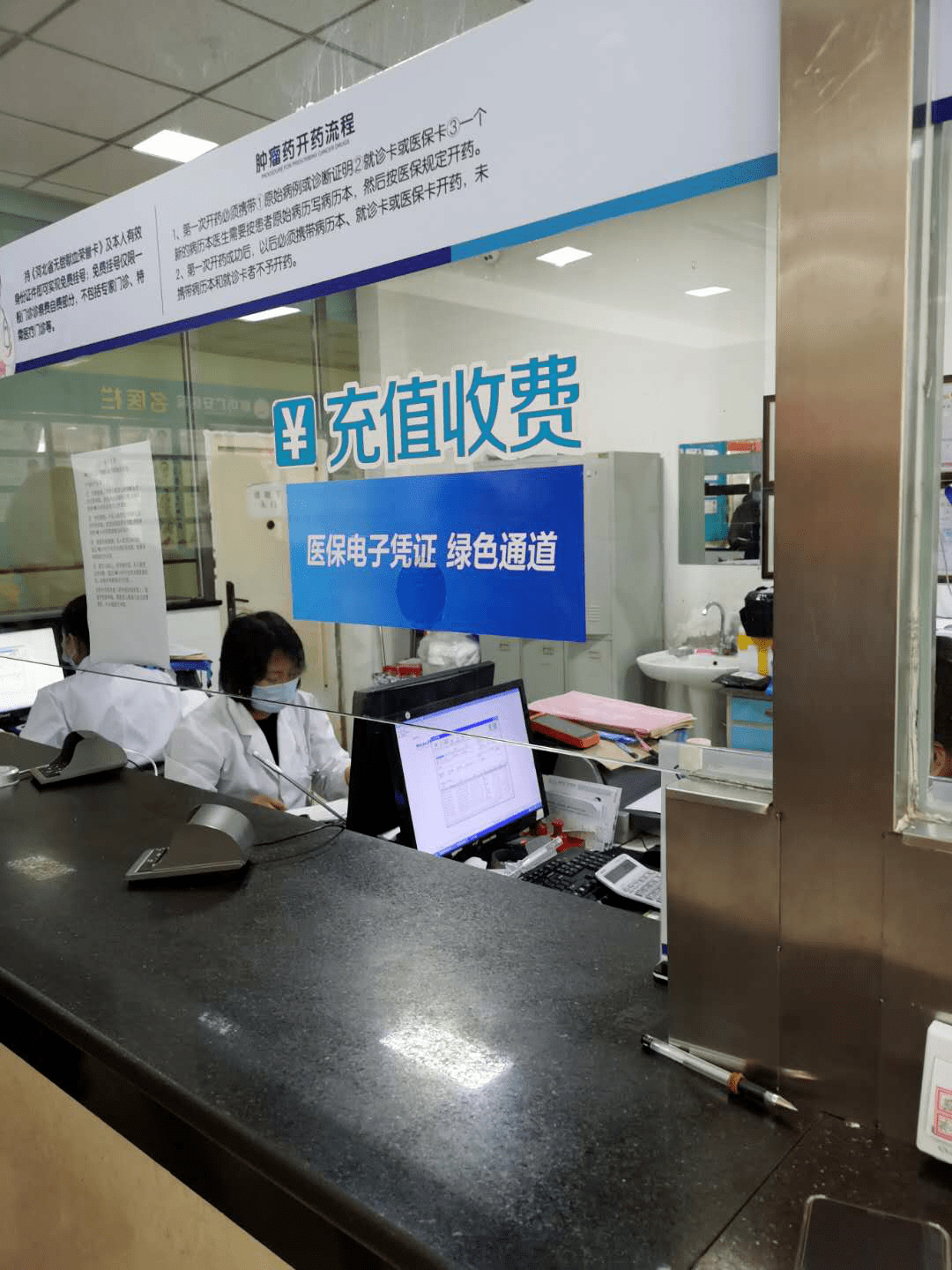 沈阳医保能套现吗(医保帐户的钱怎么提现)