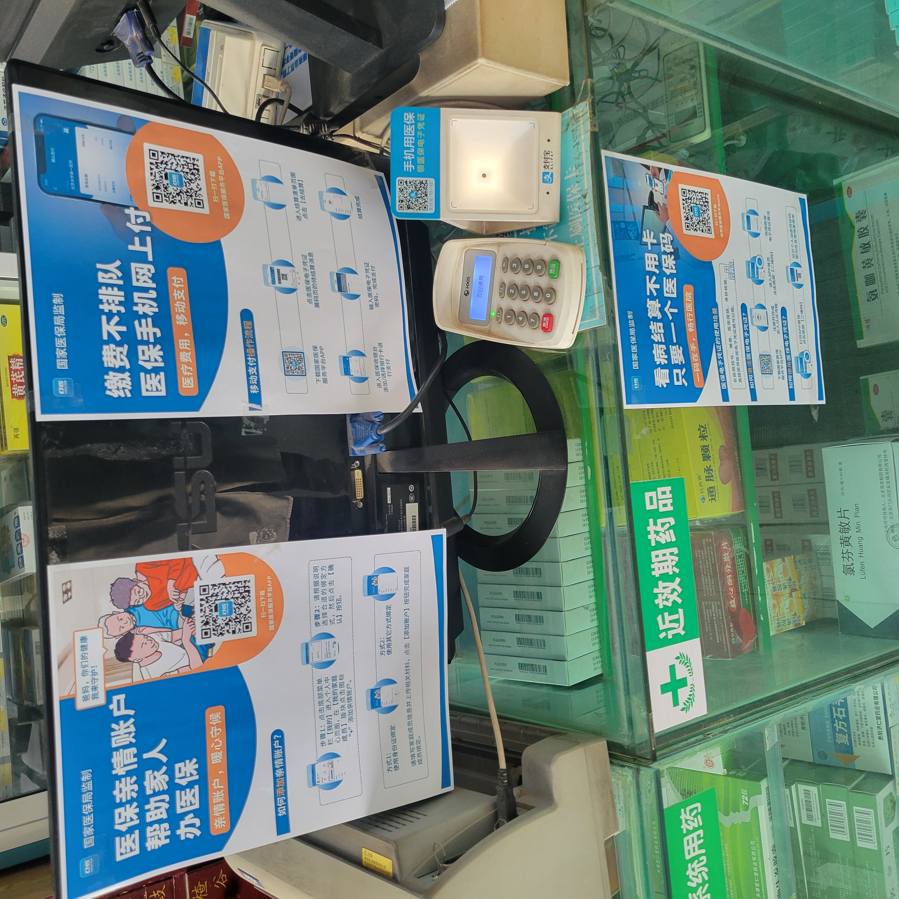 沈阳广州24小时套医保卡(广州医保卡套取现金哪里有)