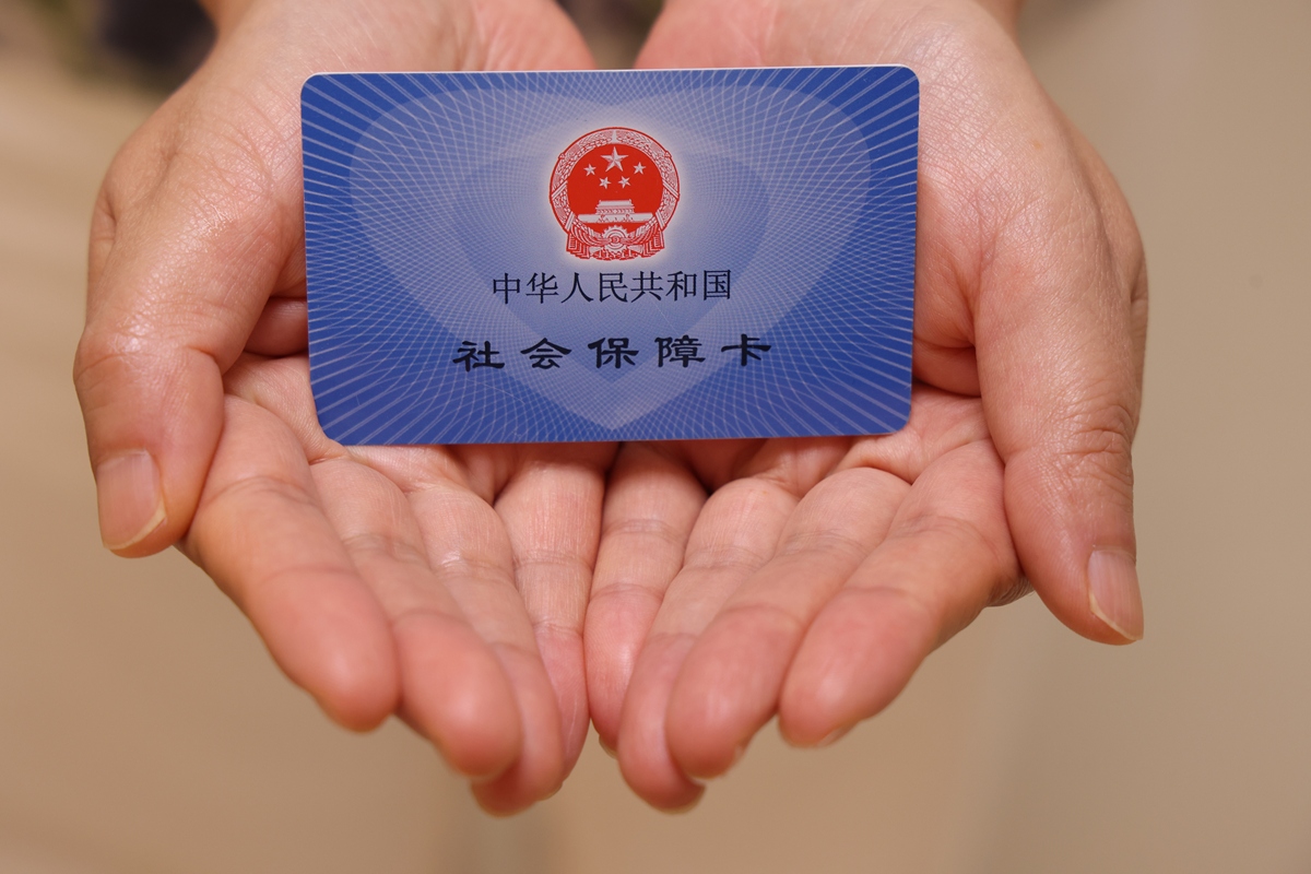 沈阳上海医保代刷取现(上海医保卡可以代刷吗)