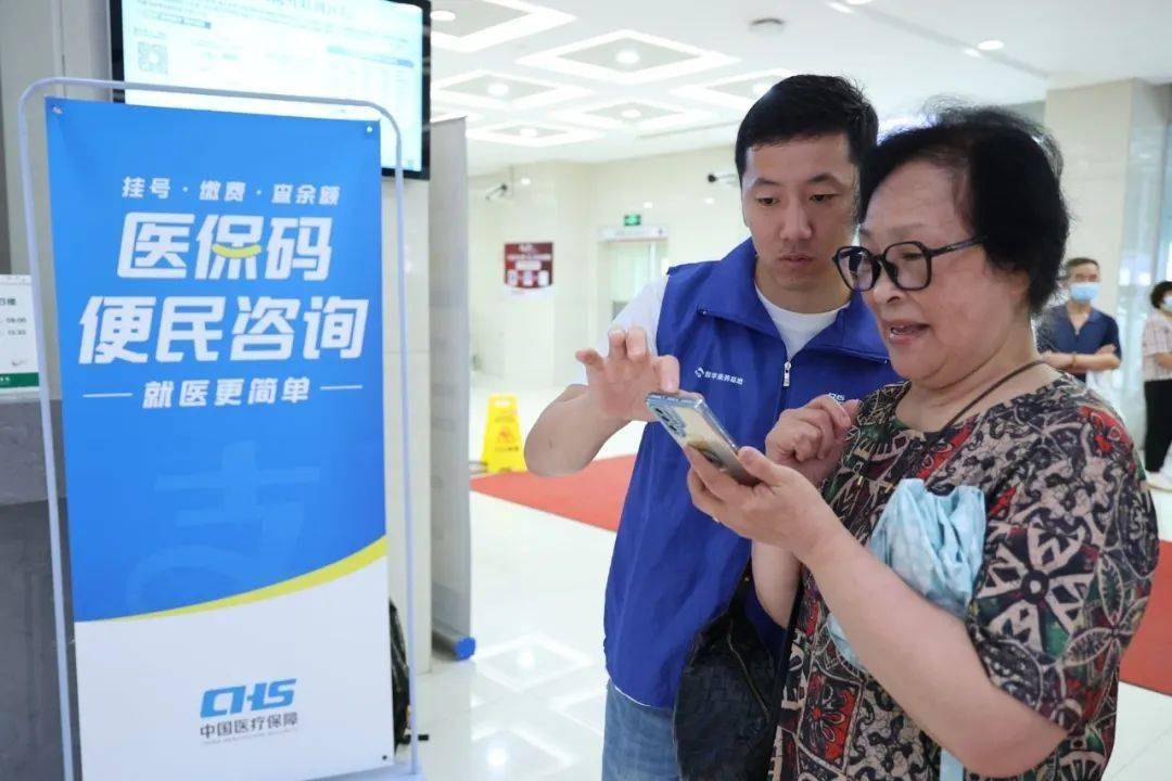 沈阳24小时医保取现回收(医保提取24小时中介)