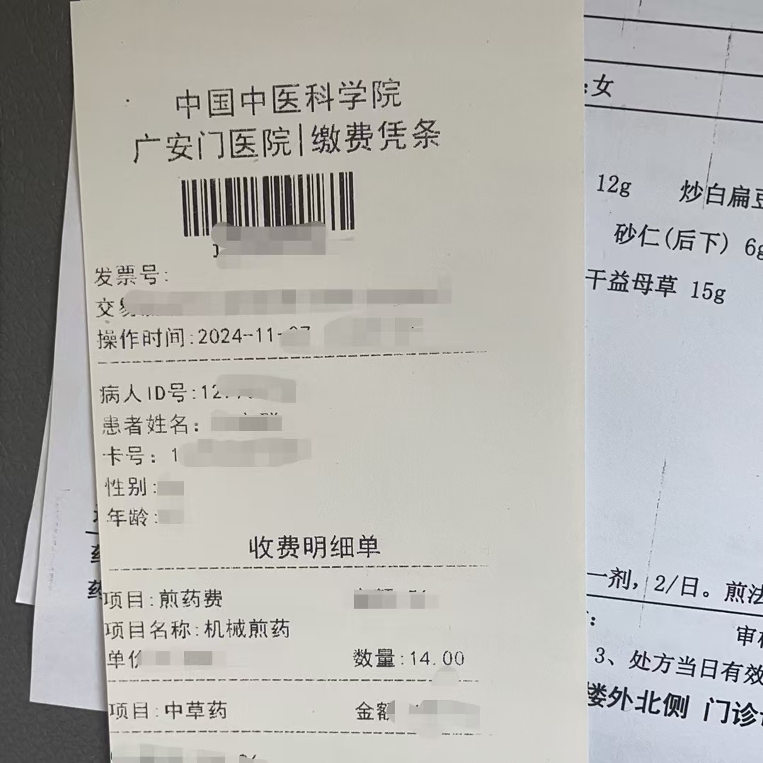 沈阳同城医保取现(大同医保卡提现)