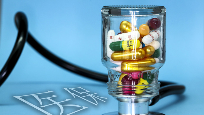 沈阳医保换现金秒到账24小时(刷医保卡换现金是什么罪)