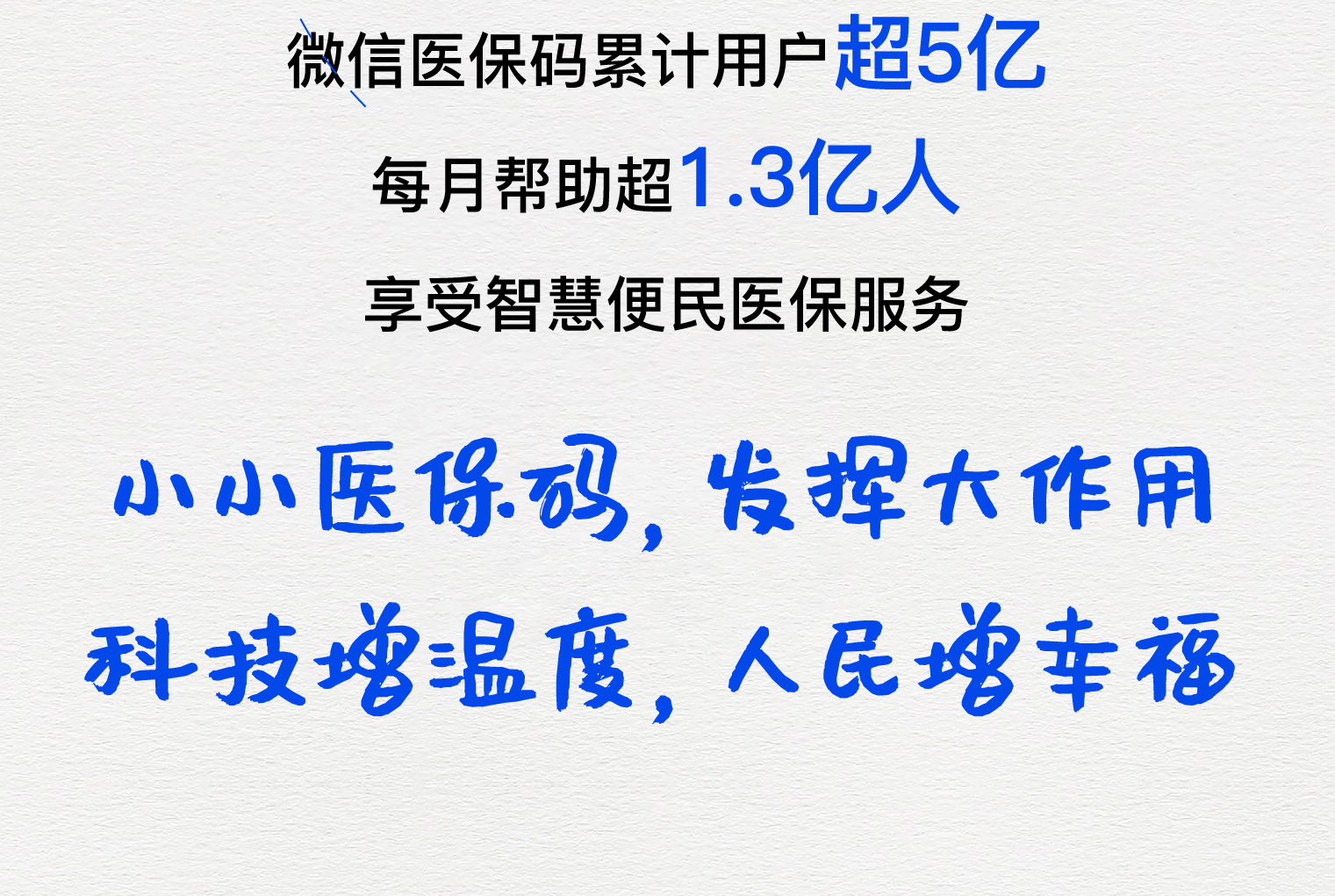 沈阳医保套现24小时微信(医保套现24小时微信提取)