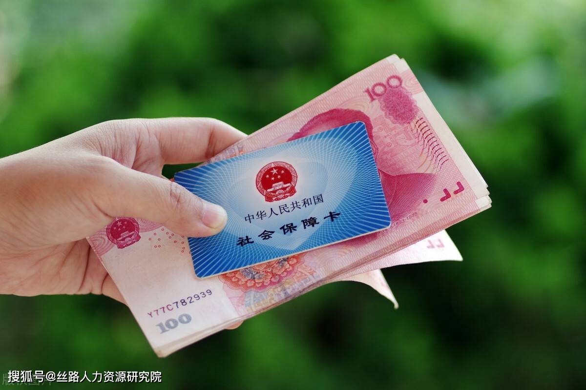 沈阳西安医保套现(西安医保套现怎么操作)