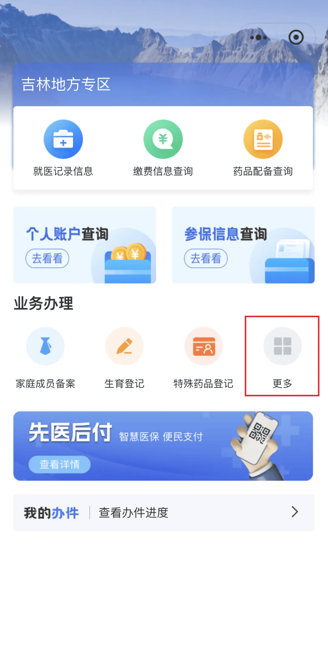 沈阳300以内医保提取微信(300以内医保提取微信私人)