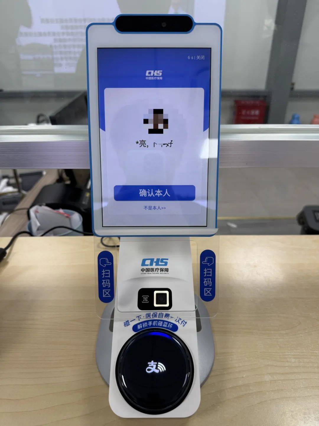 沈阳上海医保代刷取现(上海医保卡取现的方法)